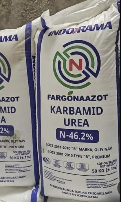 Карбамид селитра НПК оптом