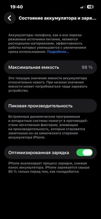 Iphone 13pro 128gb