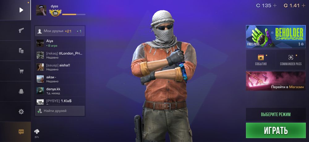 Standoff 2 account