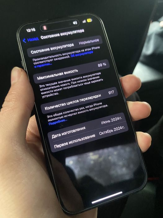 iphone 15 pro 256gb