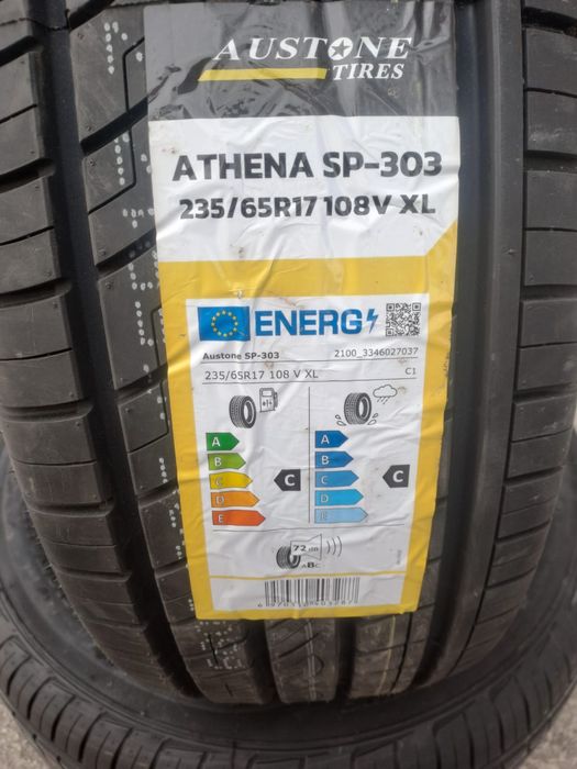 Продам летние шины