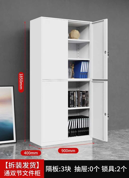 office hujjat shkafi \ temir dokument shkafi | metall hujjat shkafi