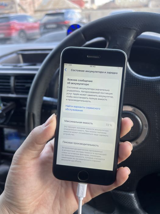 iPhone SE 2020 в отличном состоянии