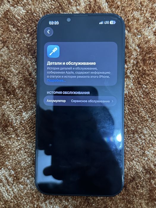 айфон 14 сатылады