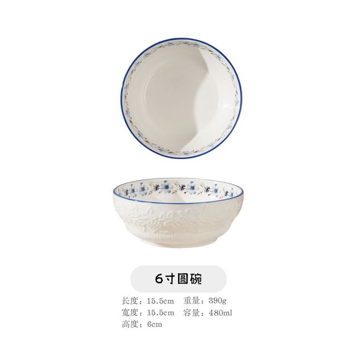 Чайно-столовый сервиз