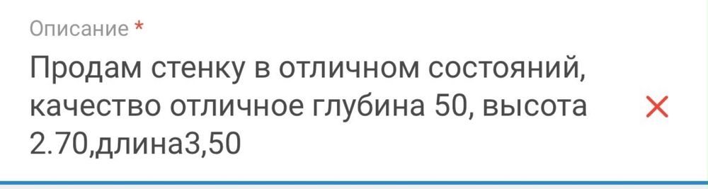 стенка для гостиной