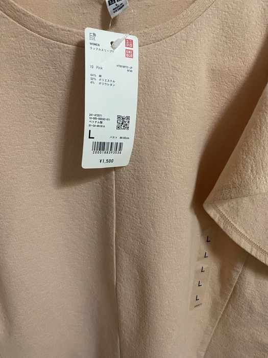 Новая футболка Uniqlo с акцентными рукавами-воланами (Размер L)