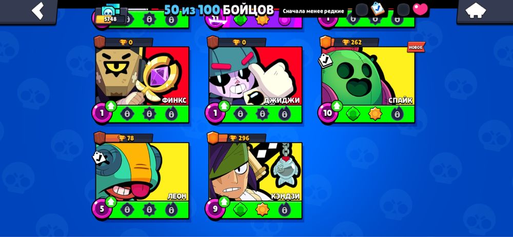 Бравл старс акаунт