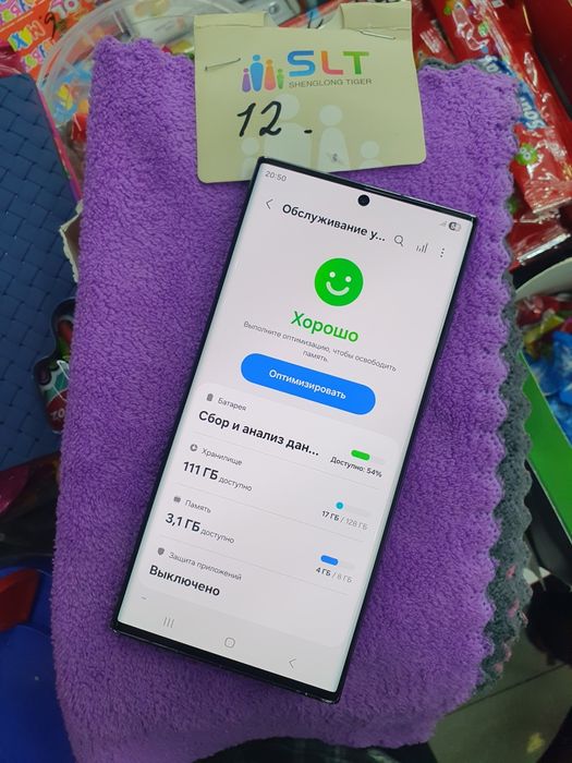 Samsung S22 Ultra 128Gb срочно