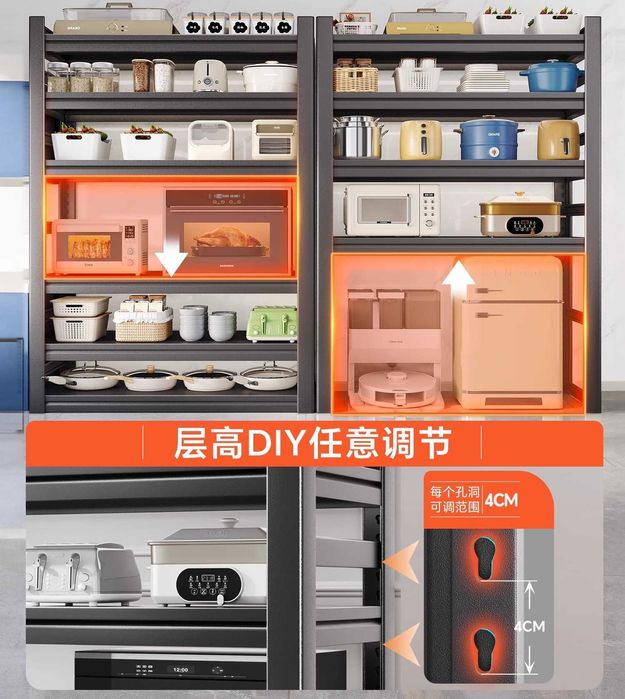 Kuchli SPCC temir polka / Стальная полка SPCC для кухни