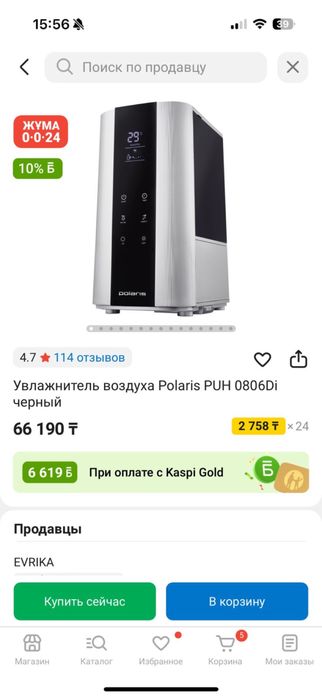 Продам увлажнитель воздуха