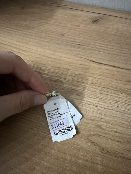 Продам золотое кольцо