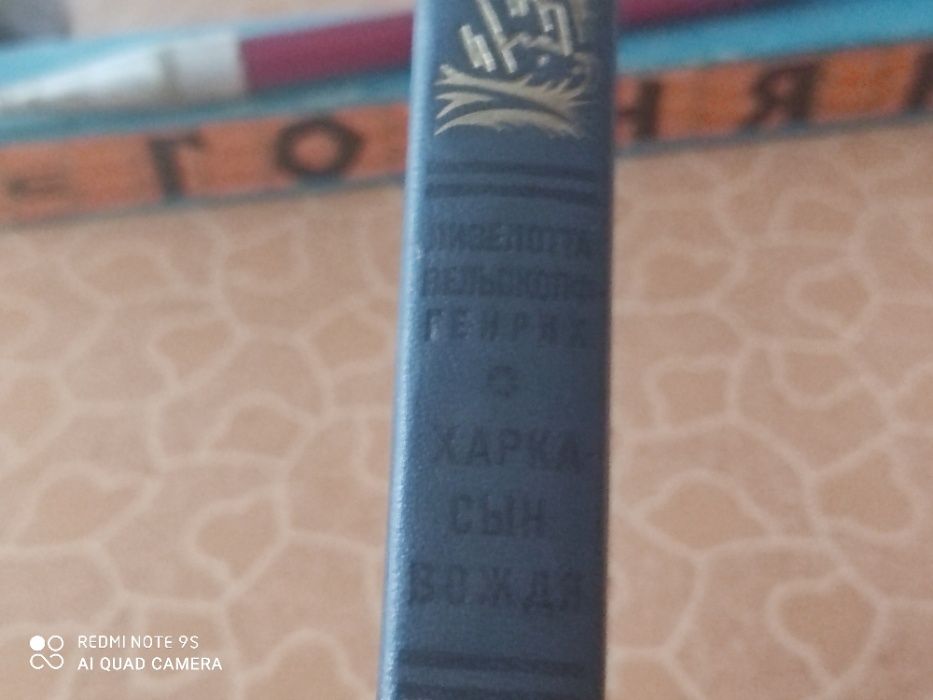 Фантастика на руски