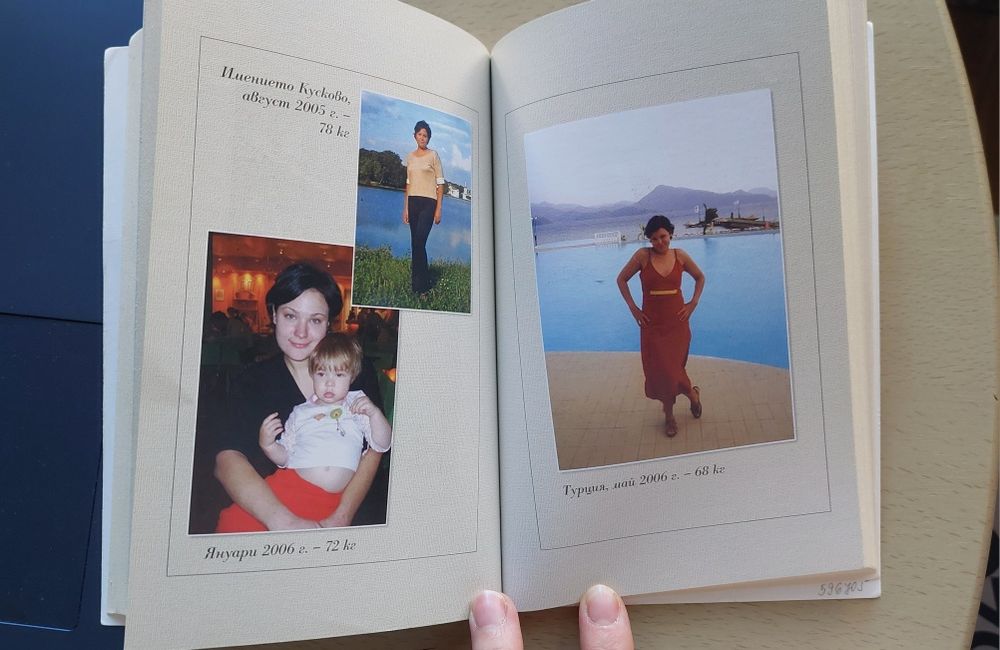 Системата минус 60