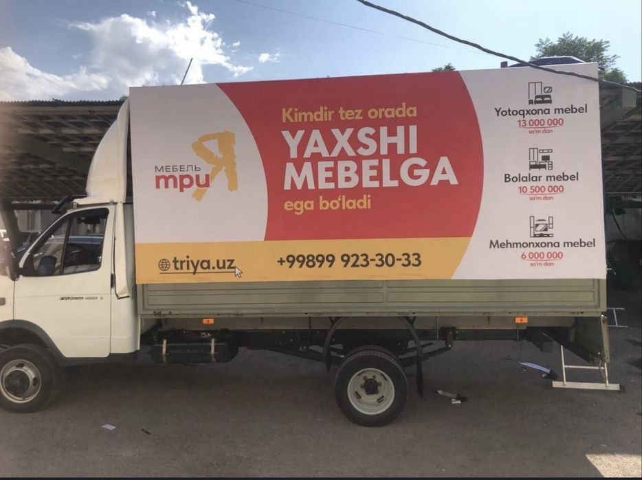 Реклама на авто, Брендирование авто