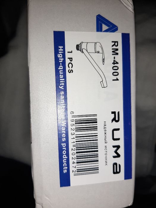 Смеситель для раковины