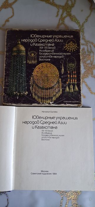 Продам три книги