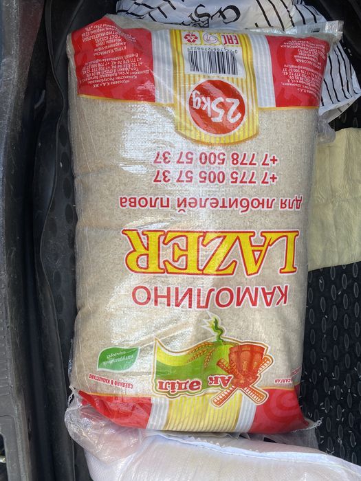 Рис лазер высший сорт