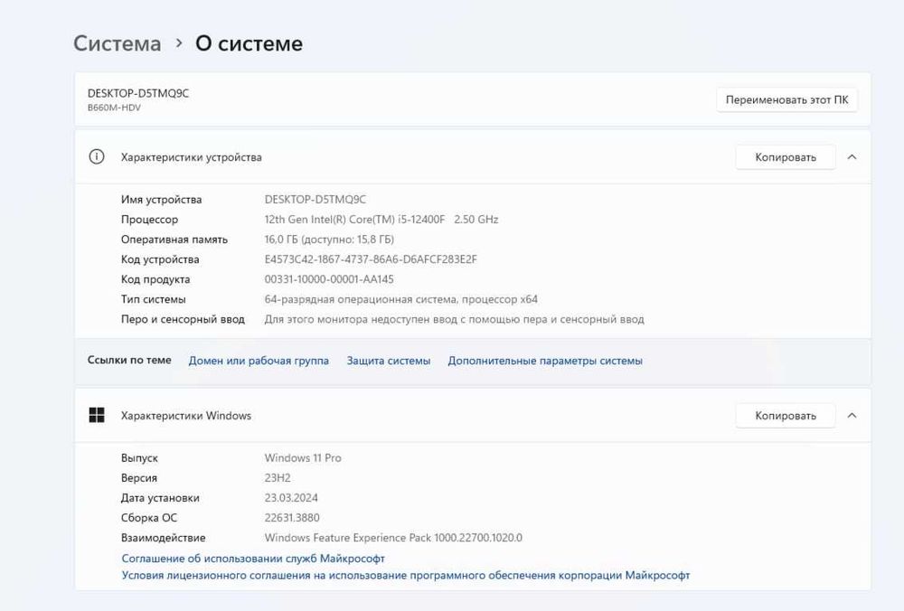 Игровой процессор