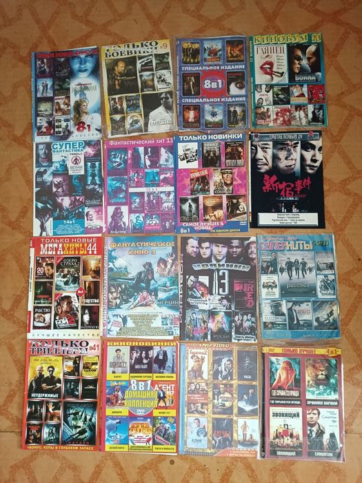 Двд диски в хорошем состоянии.