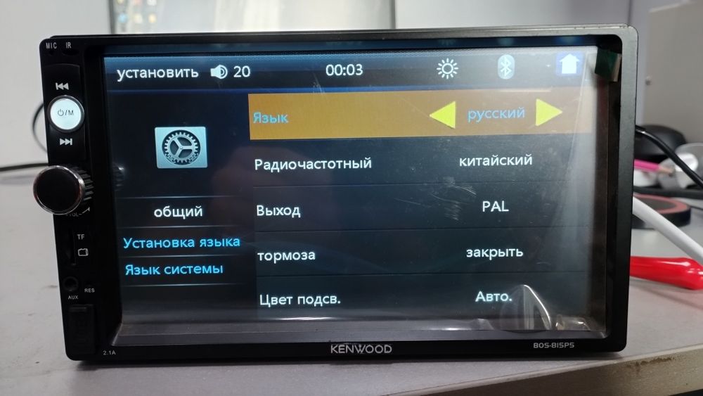 Автомагнитола 2 DIN