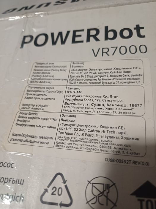 Робот-пылесос Samsung