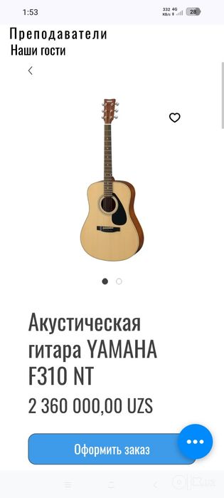 Продается гитара Yamaha F310 NT