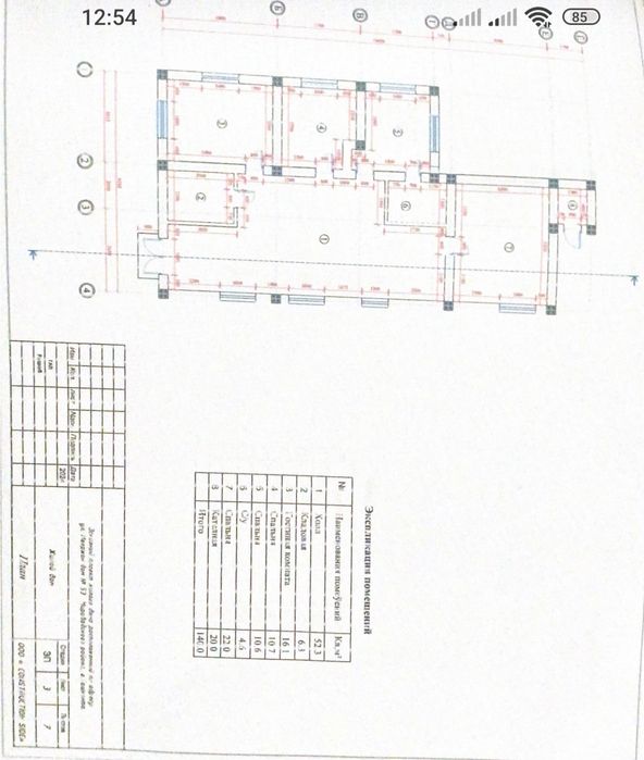 Срочно 2,5 сотки+дом 140 кв! 2023 г постройки Торг у ворот