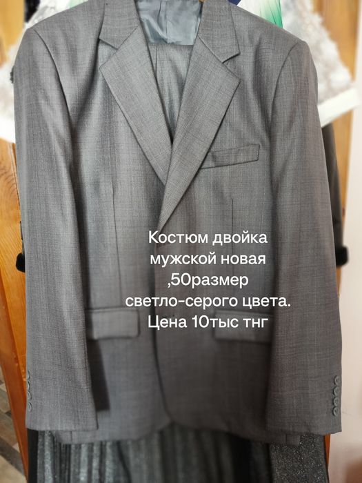 Прочие товары для дома