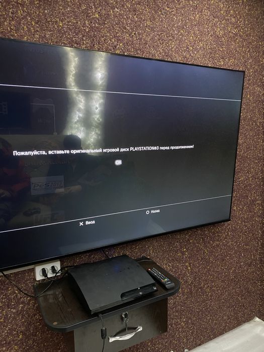 Playstation 3 slim