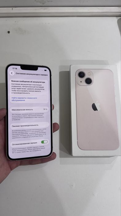 Iphone 13 128 gb