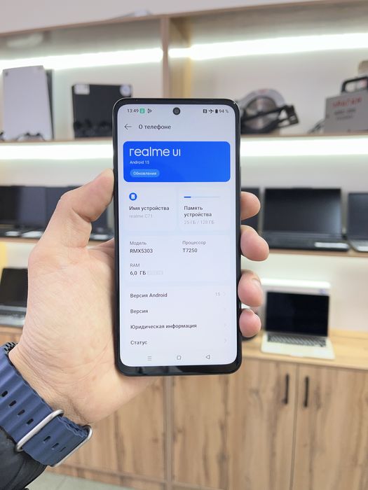 Телефон Realme C71