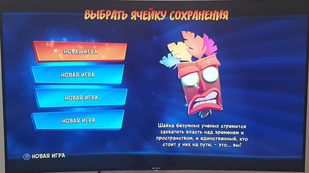 Игра на ps 4/5 "Crash Bandicoot 4: It’s About Time"