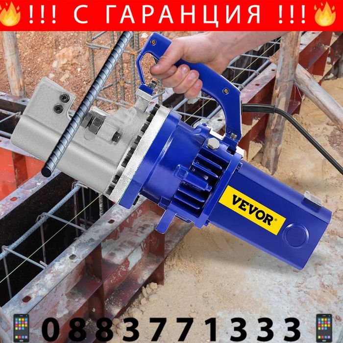 НЕМСКИ Хидравличен нож за рязане на арматура + ЛЕД ФЕНЕР