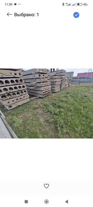 Стеновые блоки и Плиты перекрытия