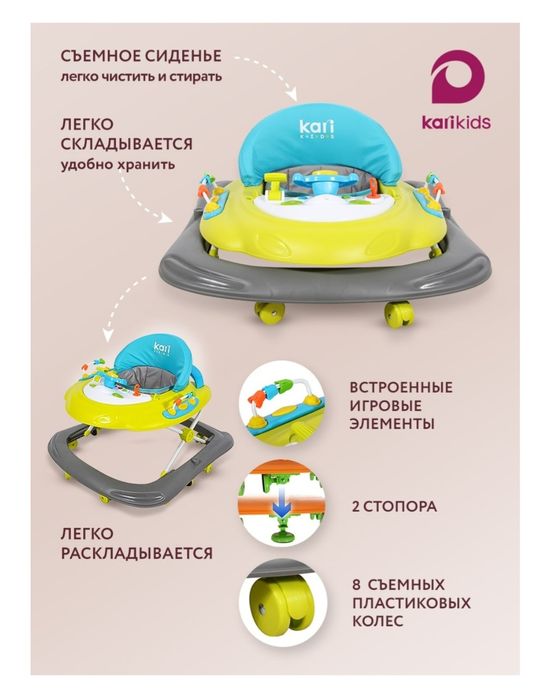 Ходунки для детей