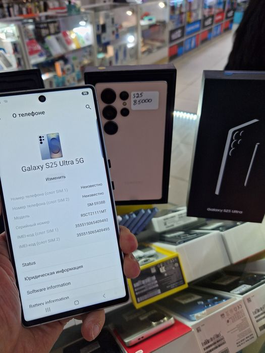 Samsung S.2.5 Ul.tra новый телефон