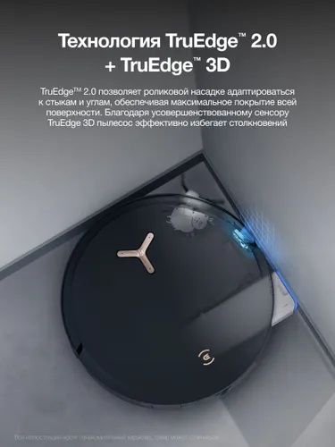 ECOVACS Робот-пылесос deeboot X8 PRO omni