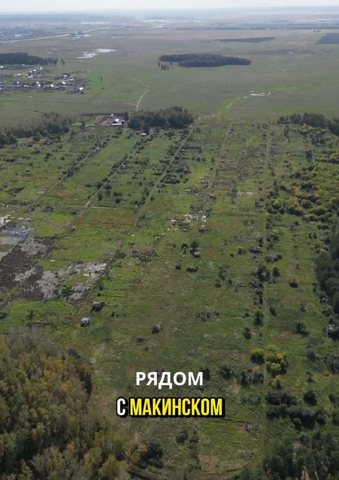 Земля 32.700  гектара