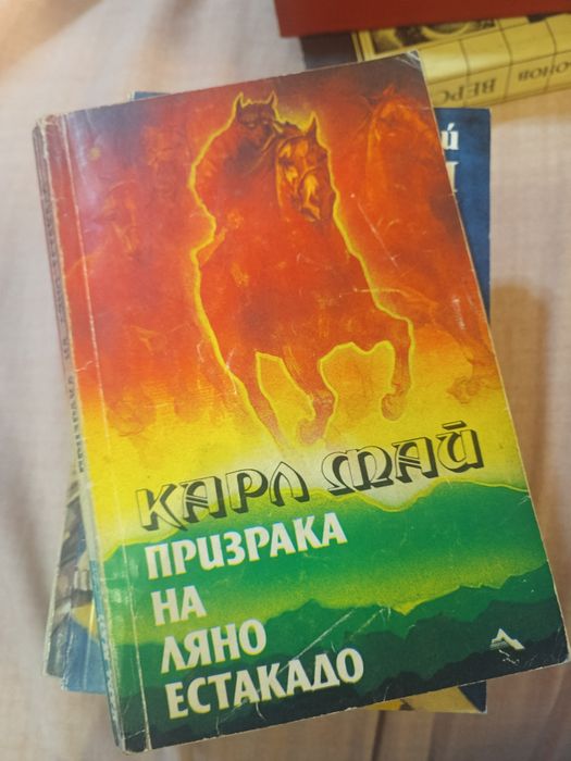 Стари книги за четене