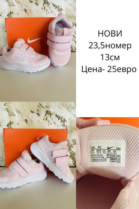 Продавам детски обувки нови и втора употреба