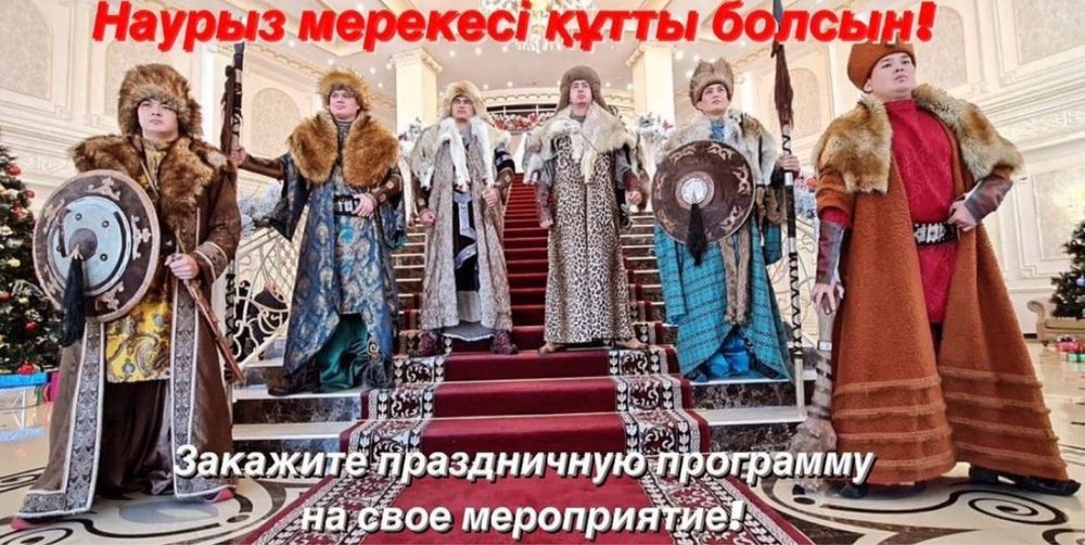 Продаю национальный костюм