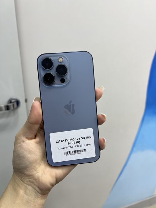 Ip 13 pro 128 gb