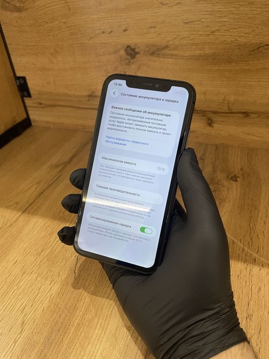 Iphone 11 arzon narxda