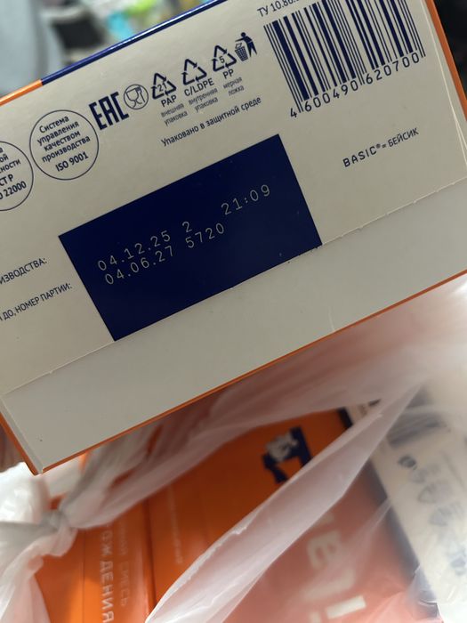 Нутрилак 600 г за 2500 тенге