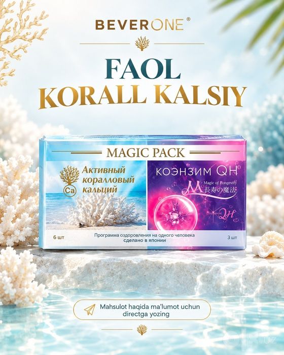 Beverone Magic Pack. Koral kalsiy