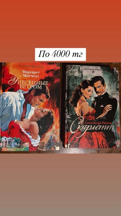 Продам книги по доступным ценам