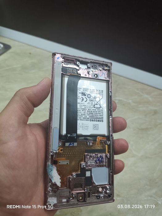 Galaxy Note20 Ultra 5G 256GB
