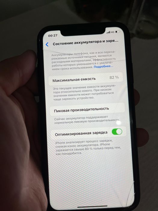 Айфон хр хорошом состояние