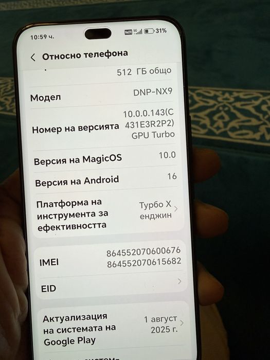 Honor 400 pro чисто нов